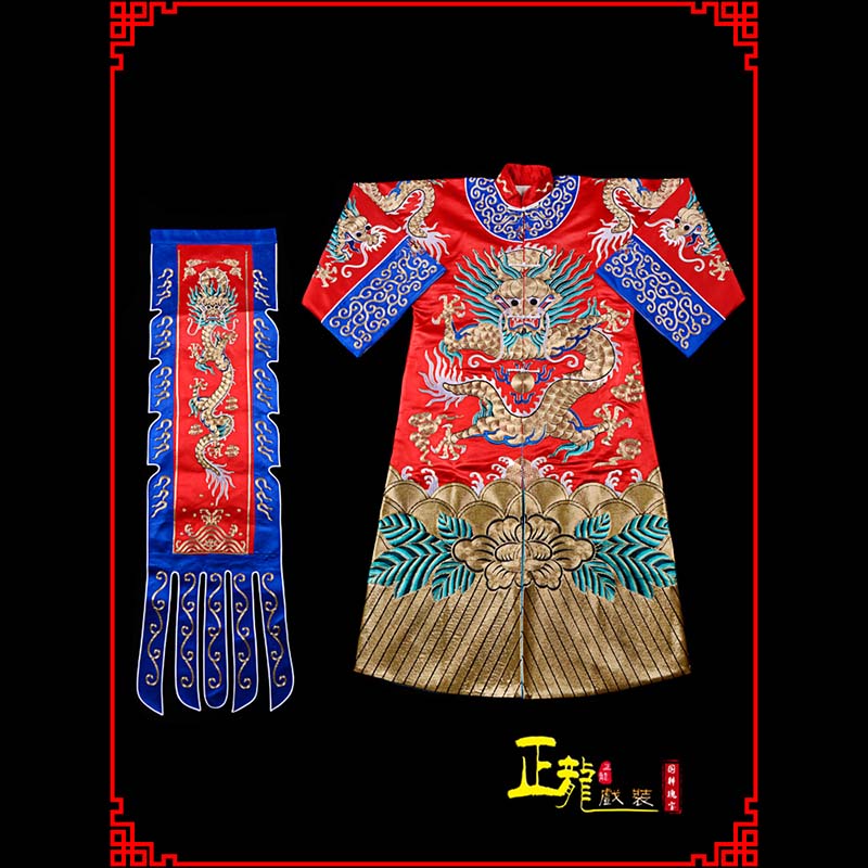 千山武生戏服坐龙龙套