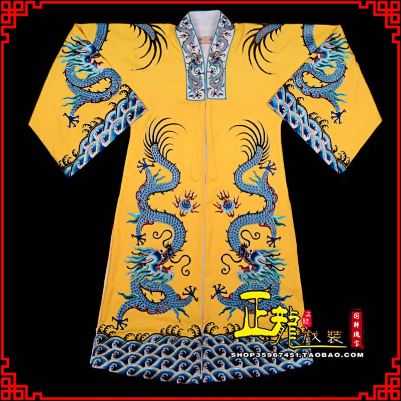 千山舞台演出服皇帝皇上皇披龙袍