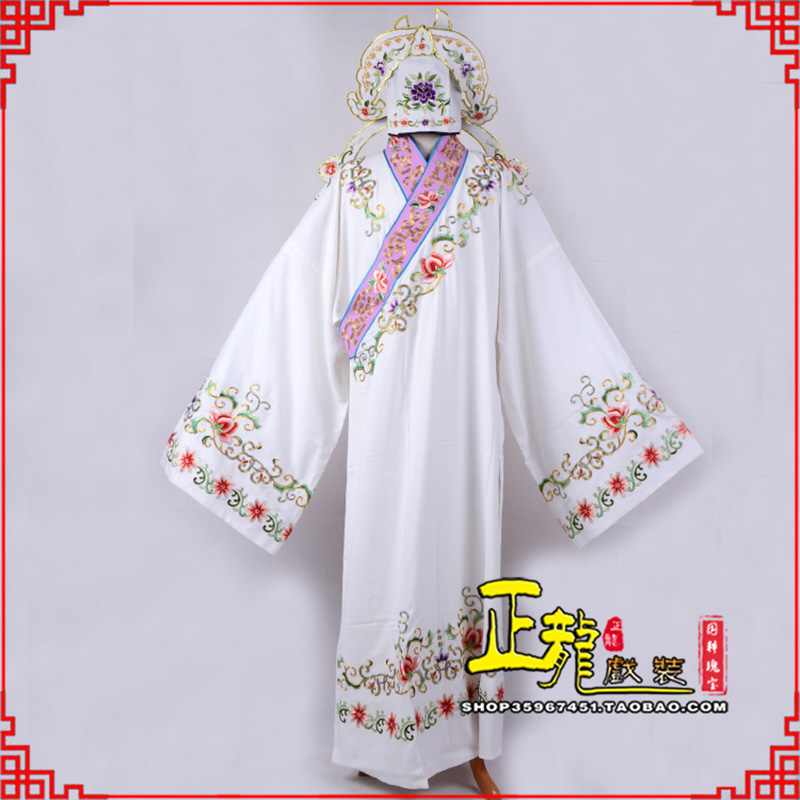 千山四大才子柳梦梅 牡丹亭小生衣